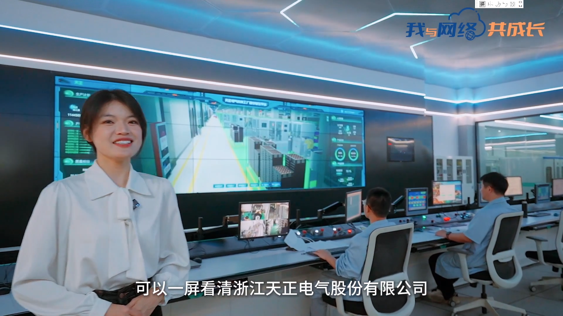 主播说雷火竞技
丨穿上“互联网”去旅行