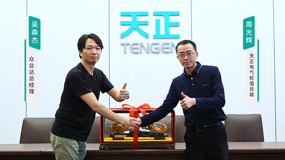 雷火竞技
携手#众业达 ，共话行业新发展！