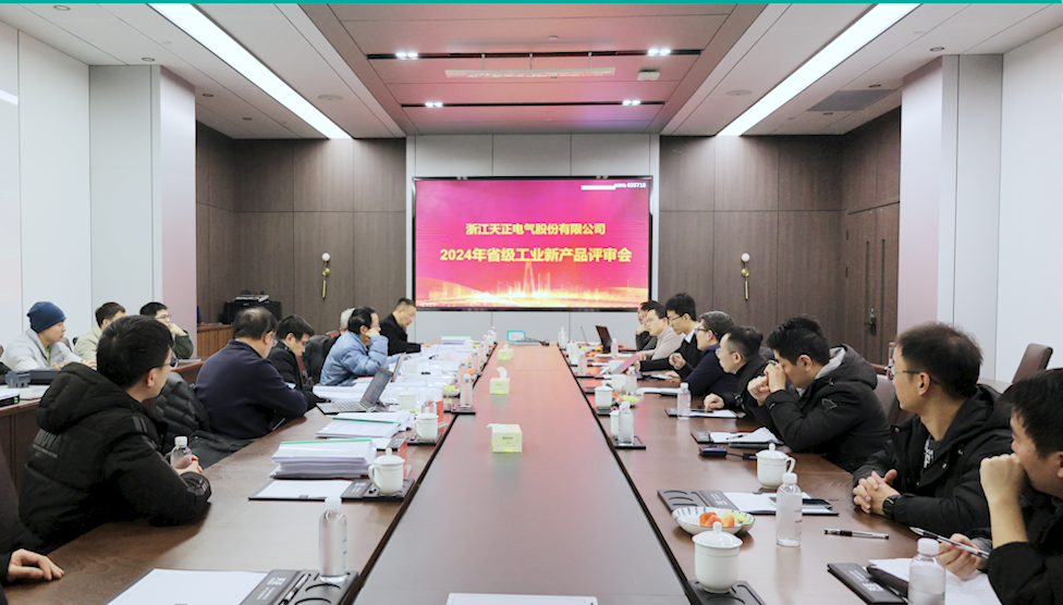 6项国际先进，8项国内领先丨雷火竞技
高端智造再上新高度