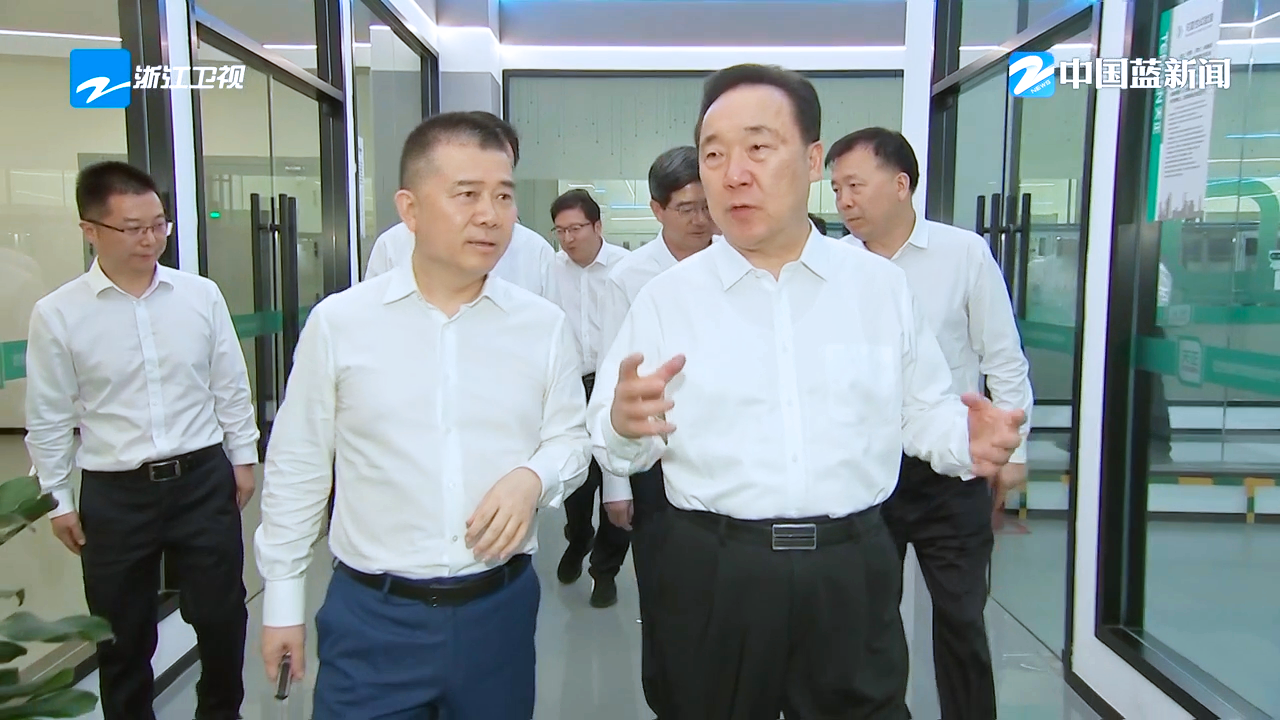 浙江省委书记王浩调研雷火竞技
