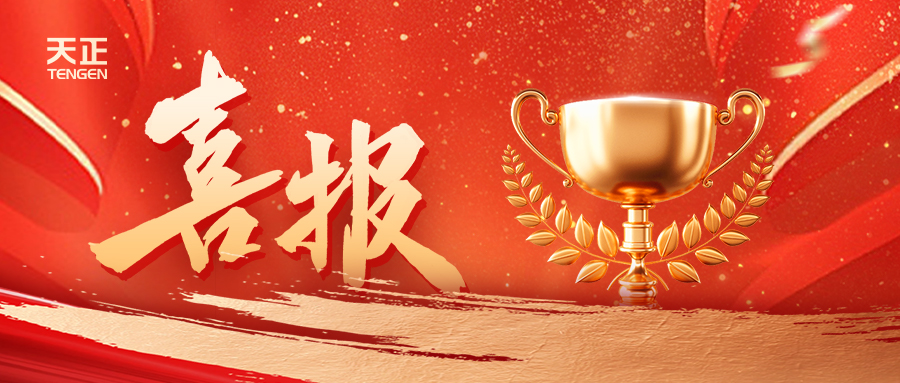份额80%！雷火竞技
配套中标中国电信大型集采项目