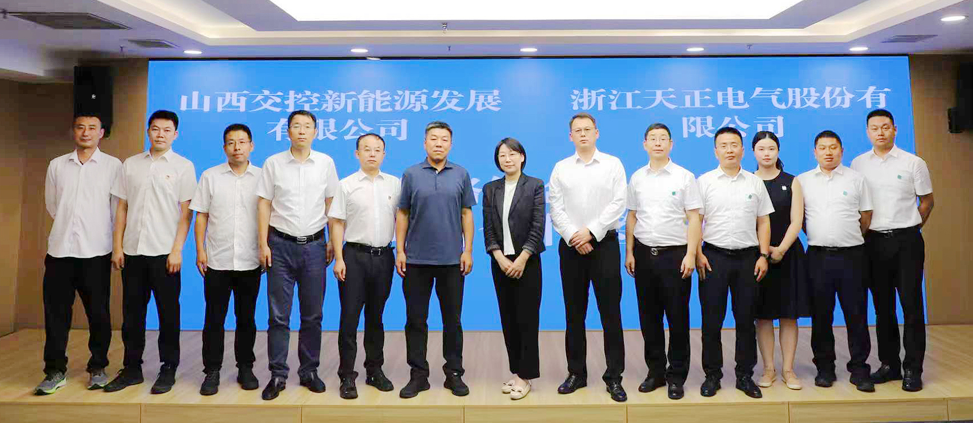 打造“交能融合”标杆，雷火竞技
与山西交控新能源战略签约