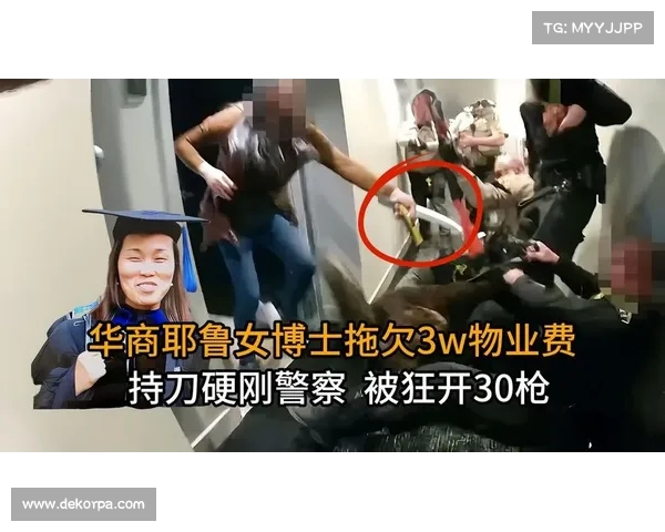 德国慕尼黑发生持刀袭击事件 警方开枪击毙嫌疑人处理情况公布 德国慕尼黑发生持刀袭击事件 警方开枪击毙嫌疑人处理情况公布
