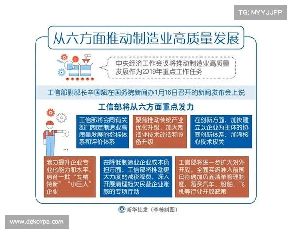 走好制造业发展之路 总书记深刻阐述新时代制造业高质量发展战略 走好制造业发展之路 总书记深刻阐述新时代制造业高质量发展战略
